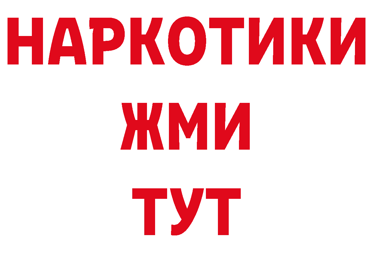 ГЕРОИН афганец рабочий сайт сайты даркнета mega Усть-Лабинск