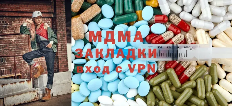 MDMA Molly  KRAKEN вход  Усть-Лабинск  купить  